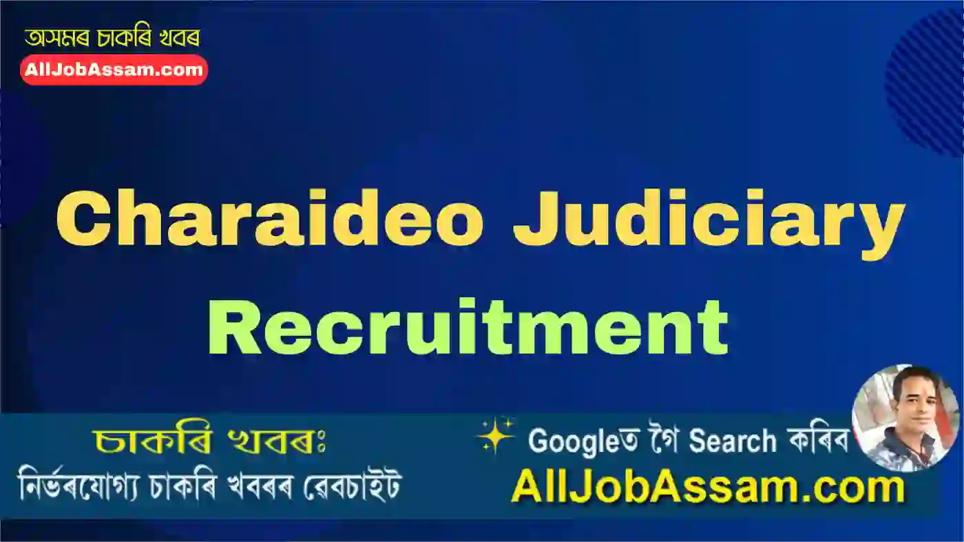 Charaideo Judiciary Recruitment