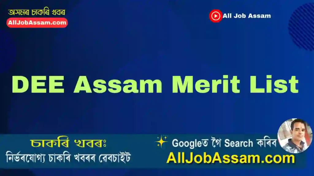DEE Assam Merit List 2026: Check 4500 LP & UP Teacher 2nd Provisional List