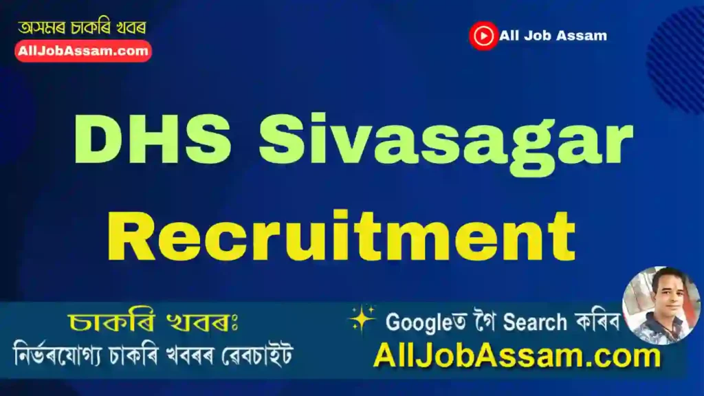 DHS Sivasagar Recruitment