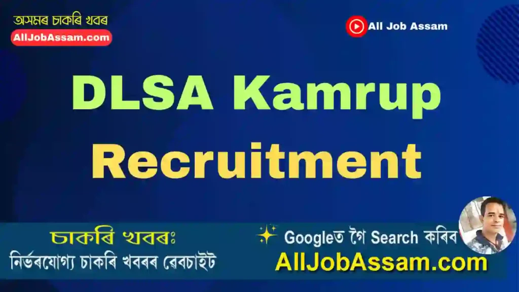 DLSA Kamrup Recruitment 2025: Apply for 5 Para Legal Volunteer Posts