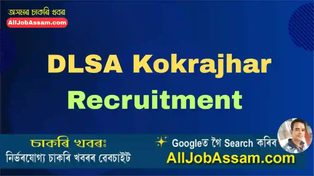 DLSA Kokrajhar Recruitment