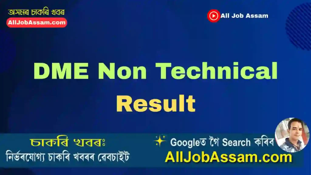 DME Non Technical Result
