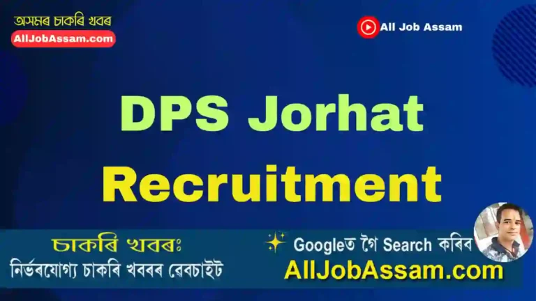 DPS Jorhat Recruitment