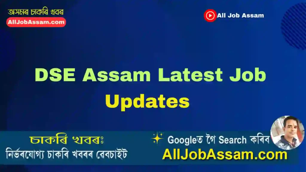 DSE Assam Latest Job Updates