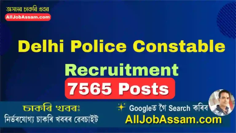 Delhi Police Constable Recruitment