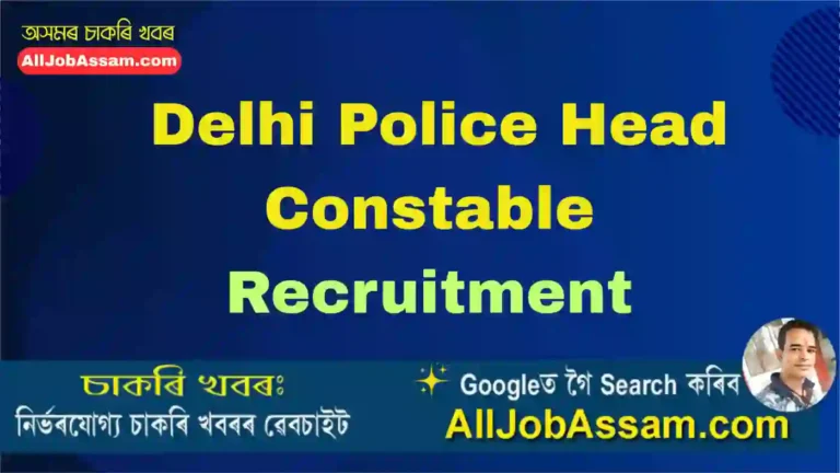 Delhi Police Head Constable Recruitment
