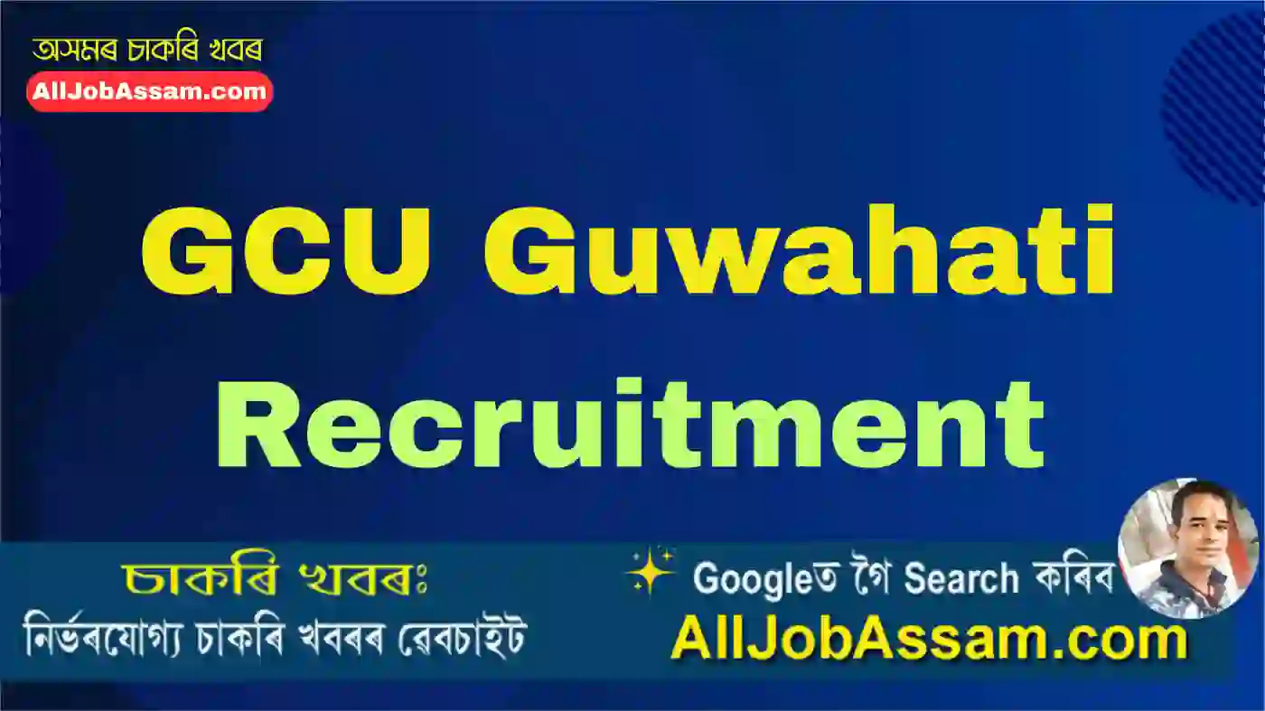 GCU Guwahati Recruitment