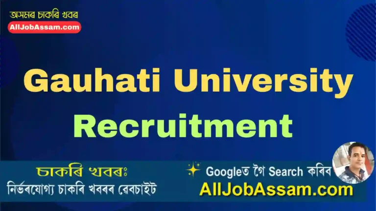 Feature banner showing Gauhati University Recruitment 2025 with 60+ teaching and non-teaching vacancies, academic theme, books and university building illustration