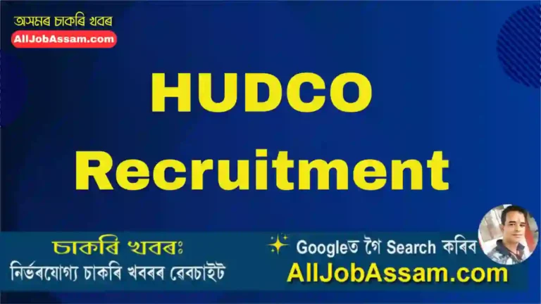 HUDCO Recruitment 2025: Apply Online for 79 Vacancies in Trainee Officers and Lateral Positions