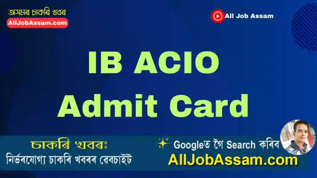 IB ACIO Admit Card