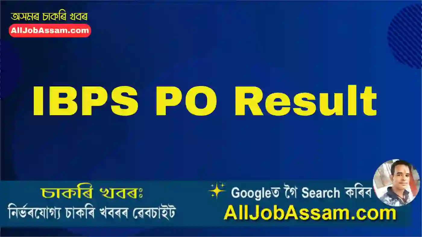 IBPS PO Result
