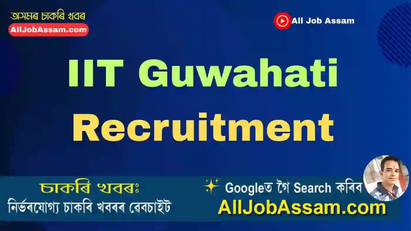 IIT Guwahati Recruitment