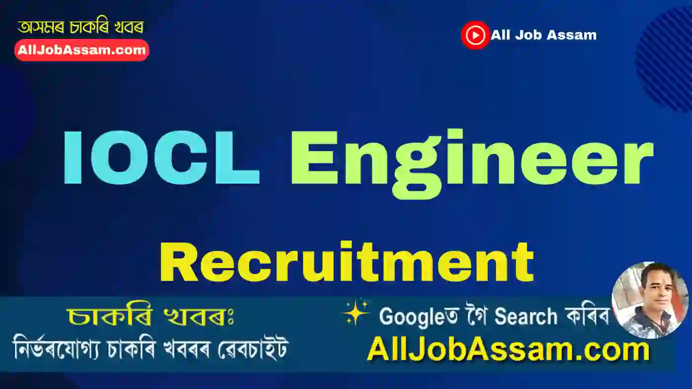 IOCL Engineer Recruitment