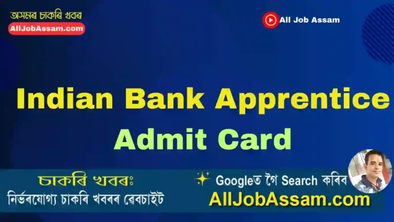 Indian Bank Apprentice Admit Card