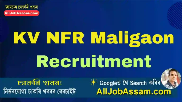KV NFR Maligaon Recruitment