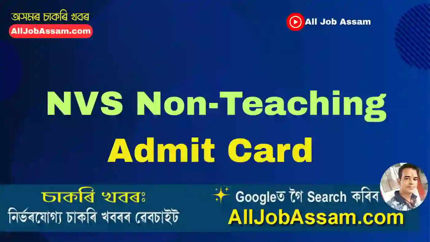 NVS Non-Teaching Admit Card