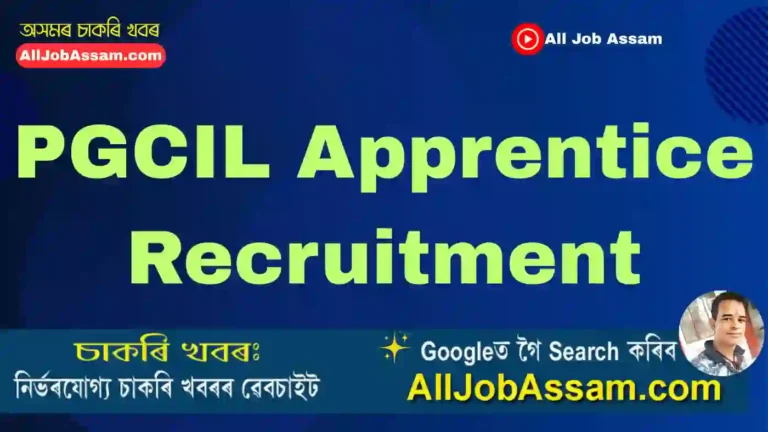PGCIL Apprentice Recruitment