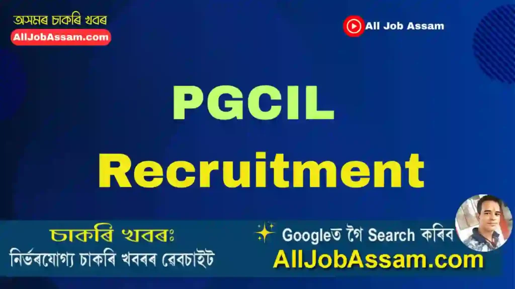 PGCIL Recruitment