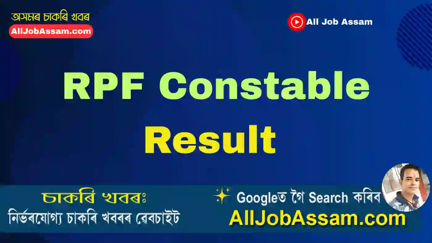 RPF Constable Result