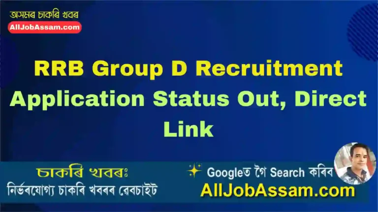 RRB Group D Recruitment 2025: Application Status Out, Direct Link