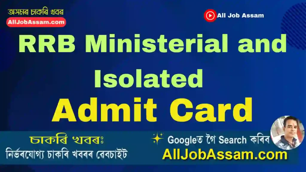 RRB Ministerial and Isolated Admit Card