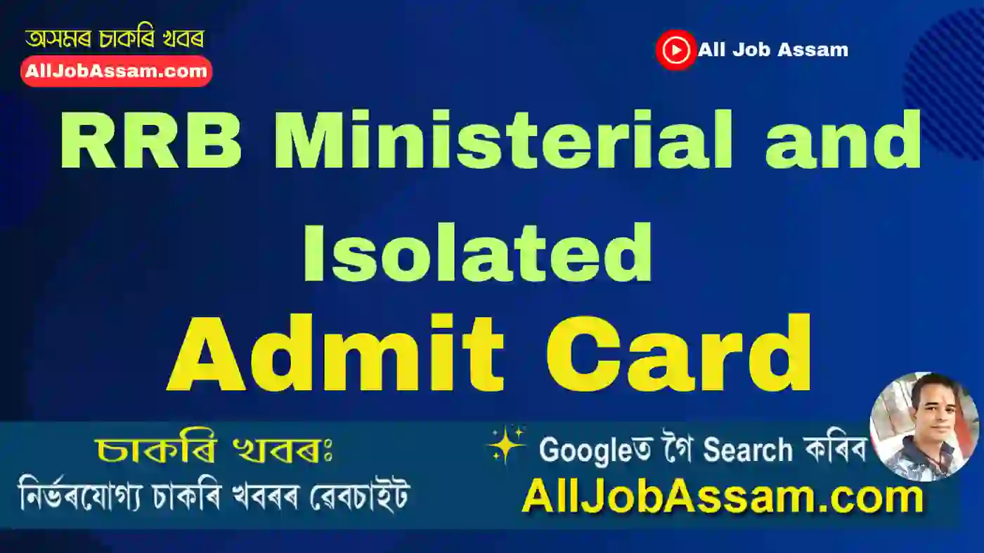 RRB Ministerial and Isolated Admit Card