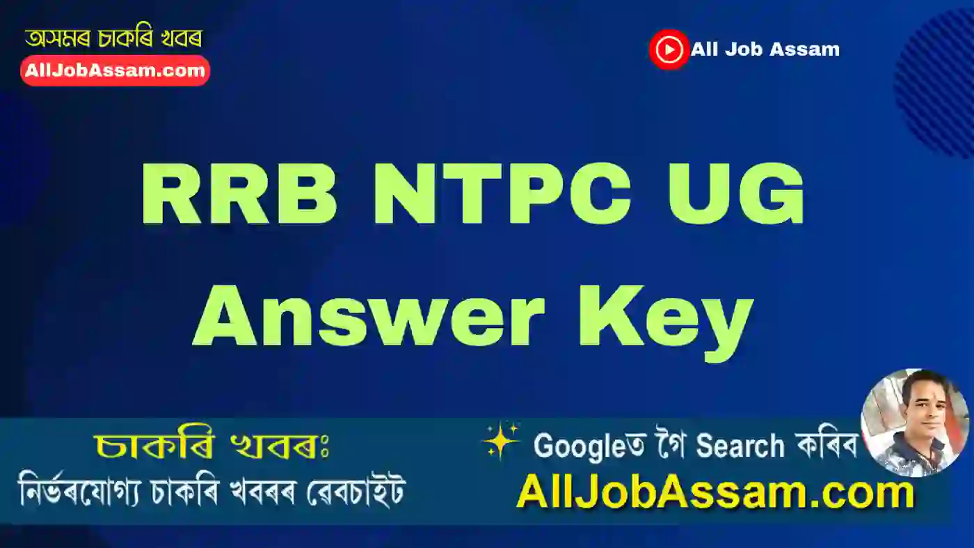 RRB NTPC UG Answer Key