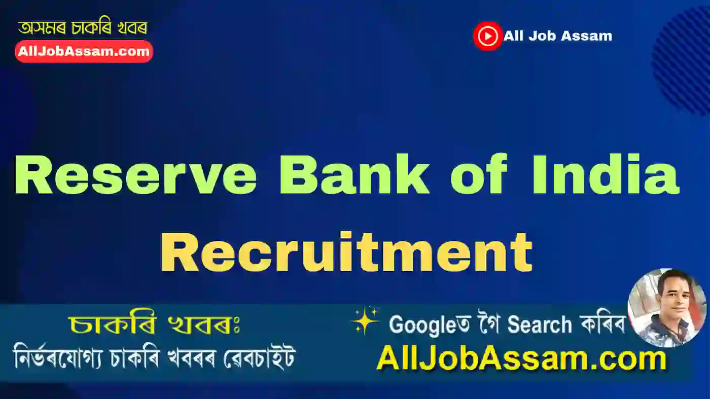 RBI Grade B Recruitment 2025