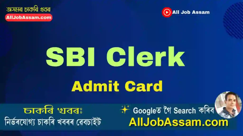 SBI Clerk Admit Card