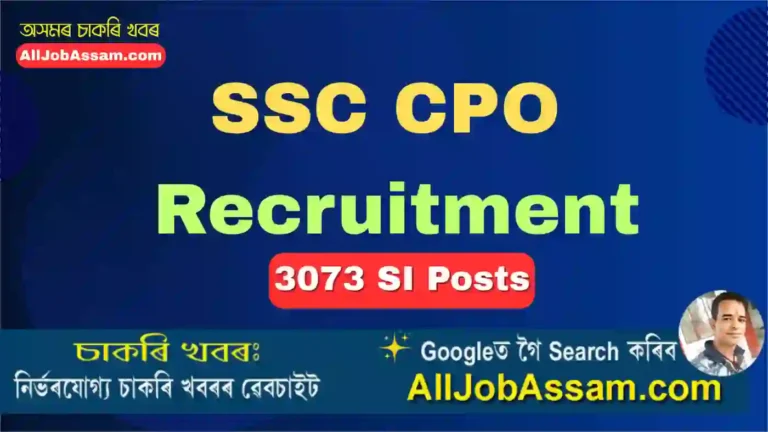 SSC CPO Recruitment