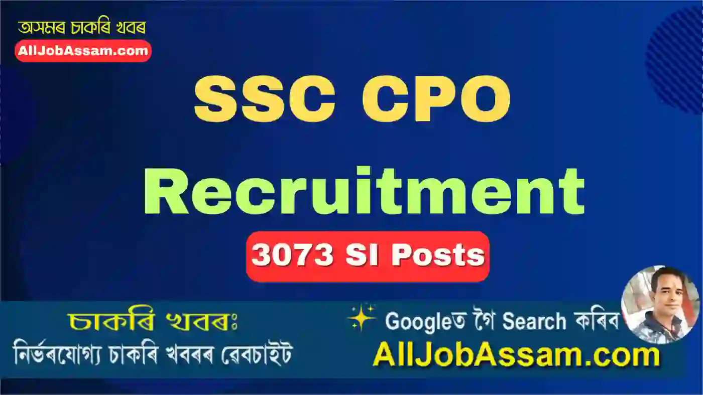 SSC CPO Recruitment