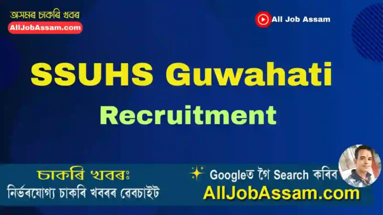 SSUHS Guwahati Recruitment