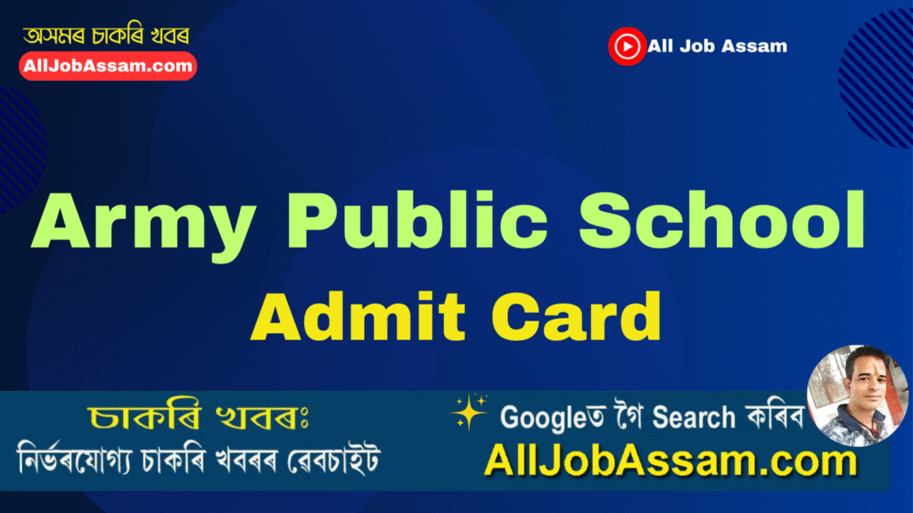 Army Public School Admit Card
