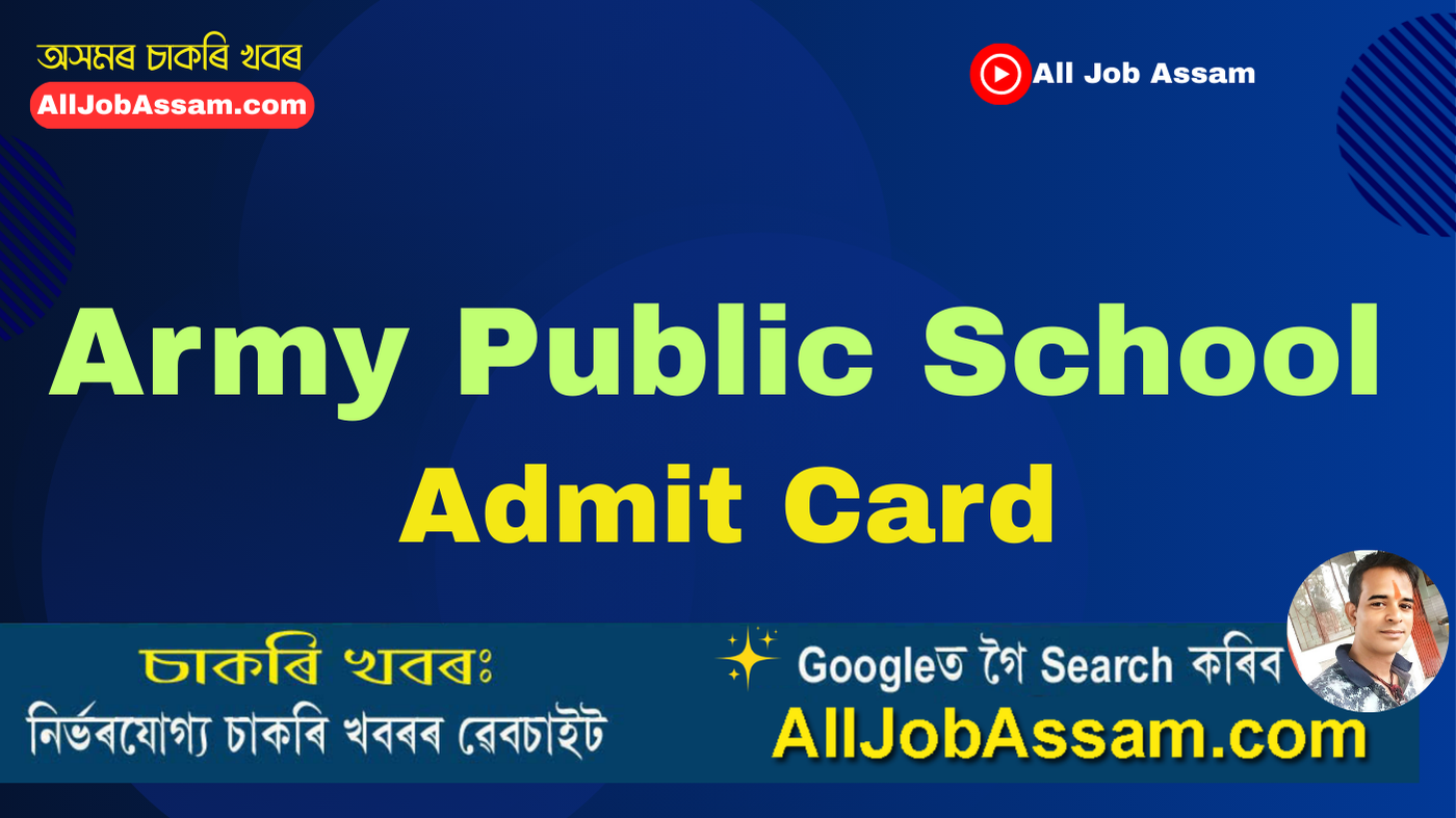 Army Public School Admit Card