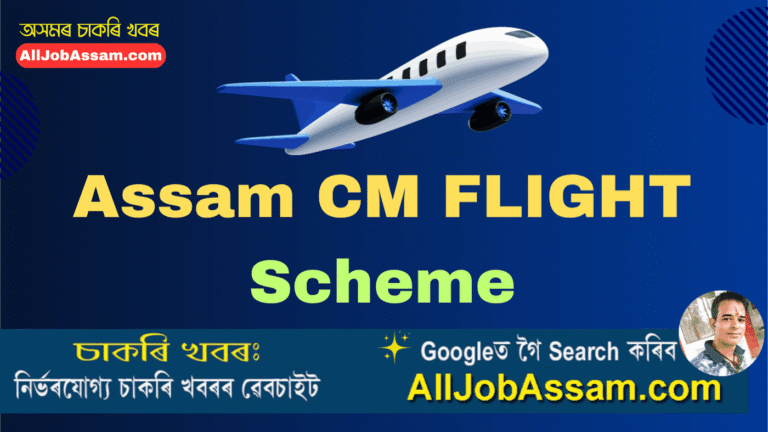 Assam CM FLIGHT Scheme 2025 – Free Japanese Language Training and Overseas Job Opportunities for Youth