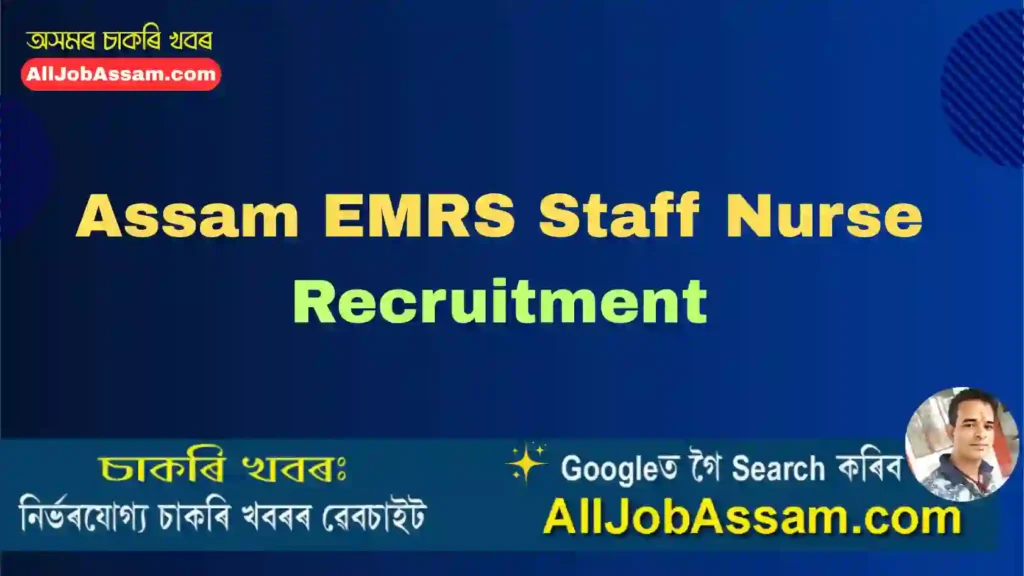 Assam EMRS Staff Nurse Recruitment