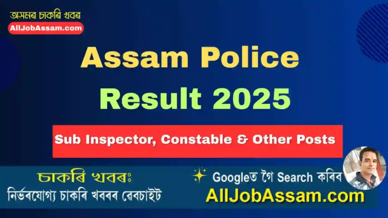 Assam Police Result 2025
