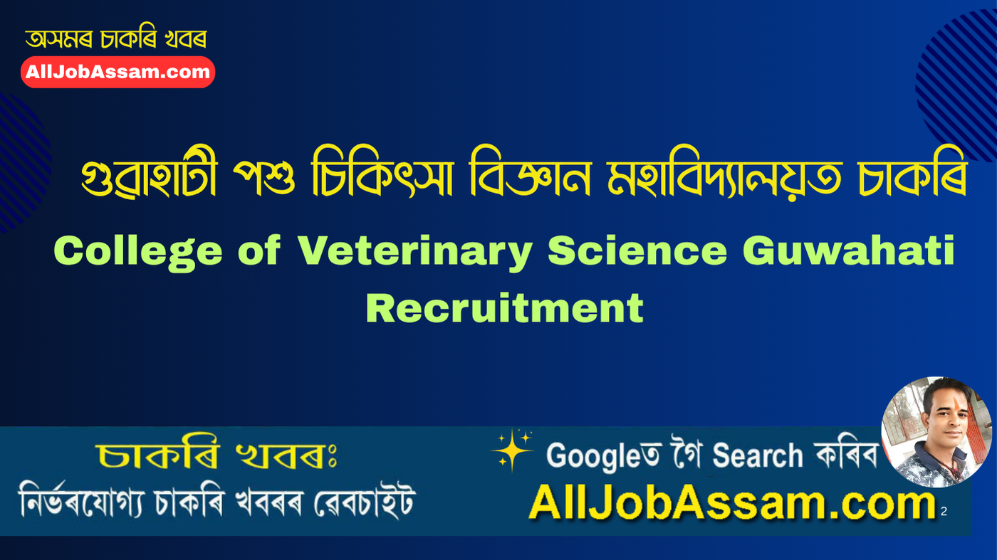 College of Veterinary Science Guwahati Recruitment 2025 – Apply Online for Research Associate, Project Associate, and Laboratory Assistant Posts at AAU Khanapara