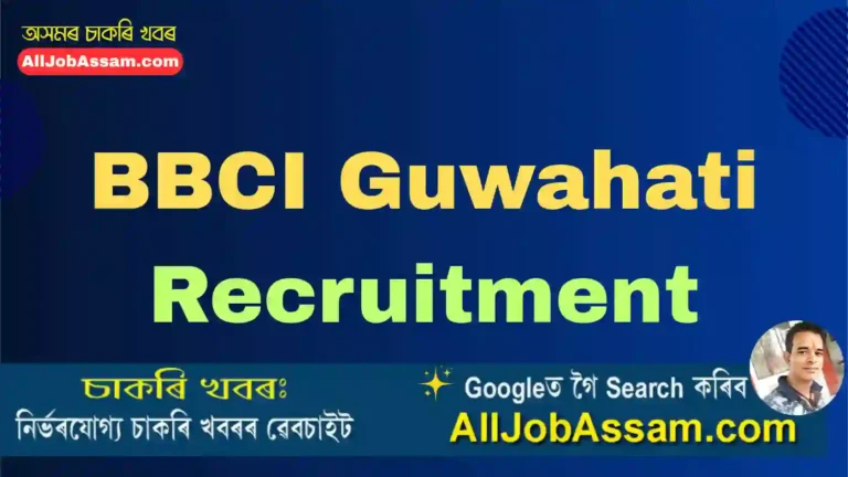 BBCI Guwahati Recruitment