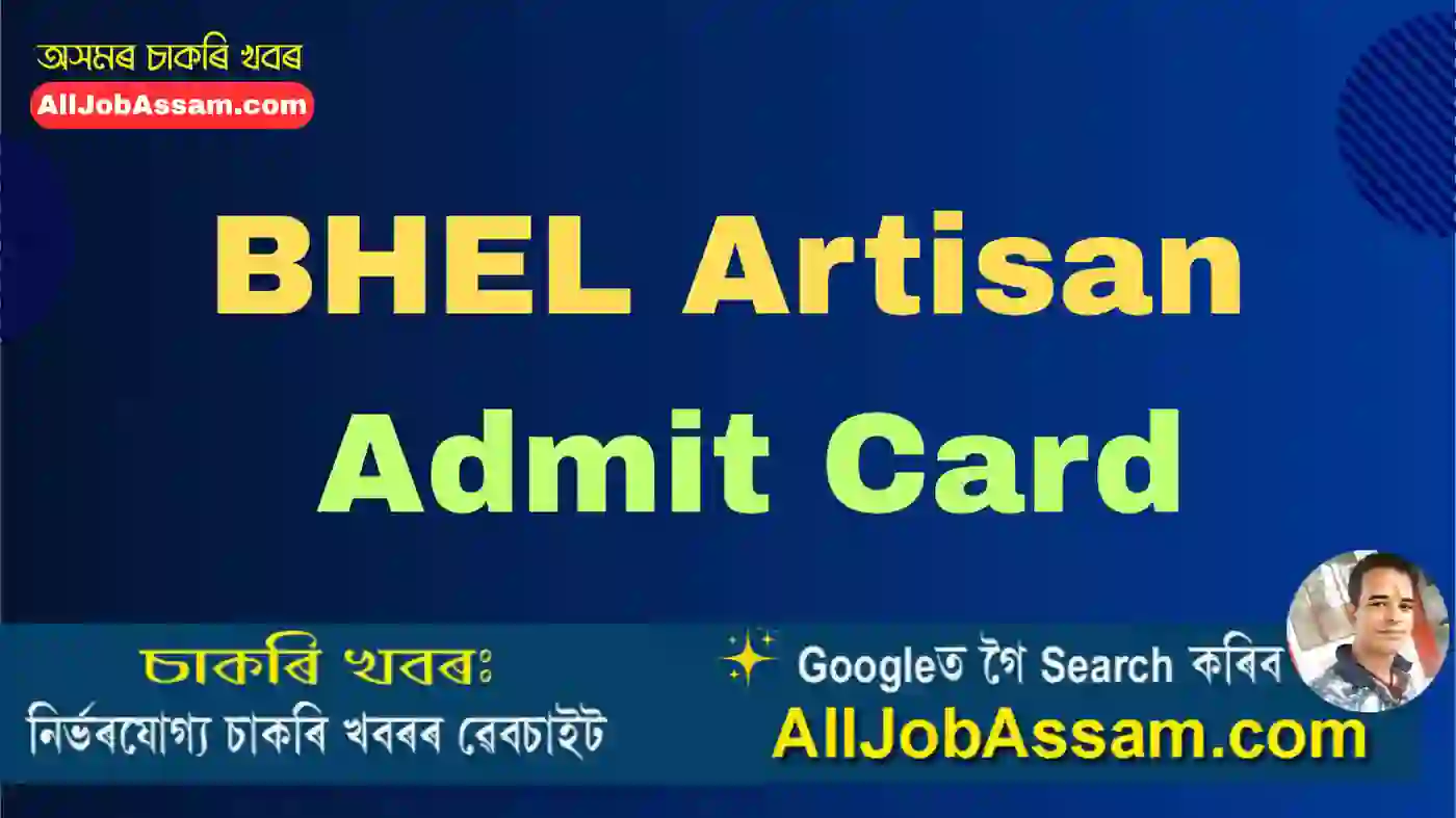 BHEL Artisan Admit Card