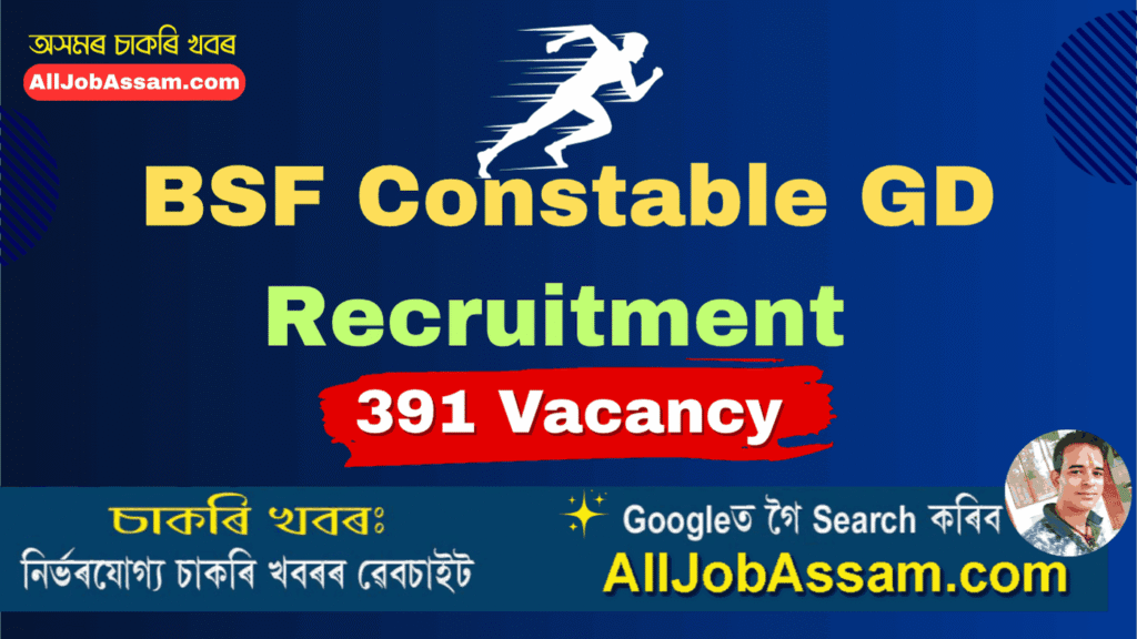 BSF Constable GD Recruitment 2025:  391 Constable GD Notification Released for Sports Quota – Apply Online