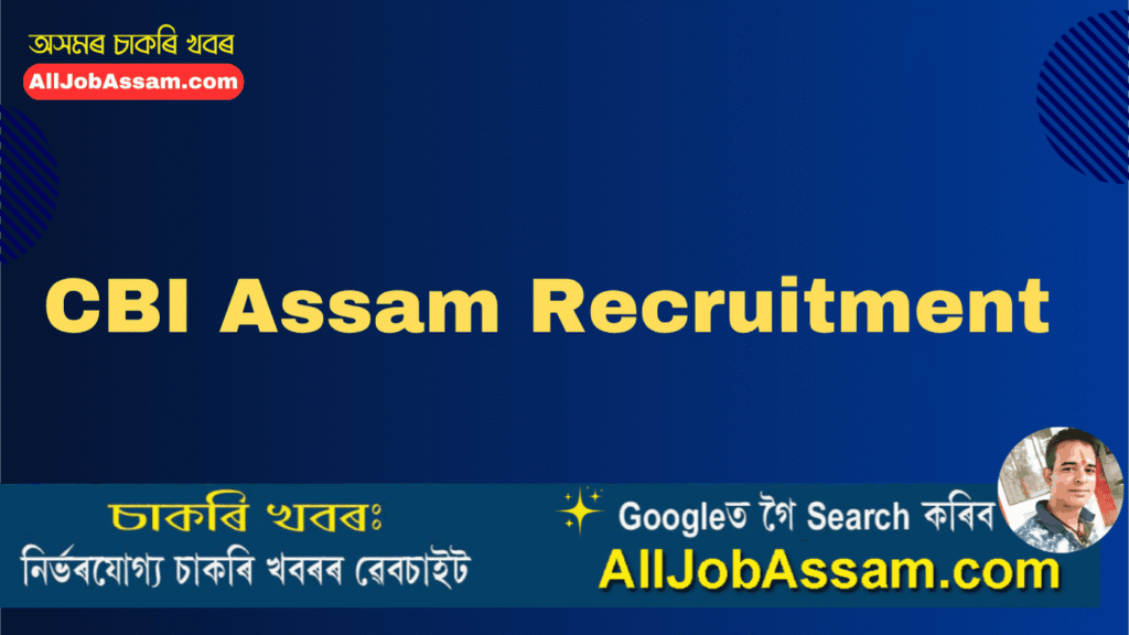 Special Judge CBI Assam Recruitment 2025 notification for Peon and Chowkidar posts — Apply before 1st November 2025.