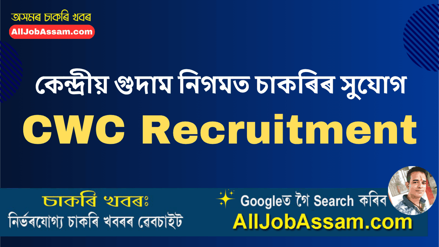 CWC Recruitment 2025 – Apply Online for 22 Junior Personal Assistant and Junior Executive (Rajbhasha) Posts
