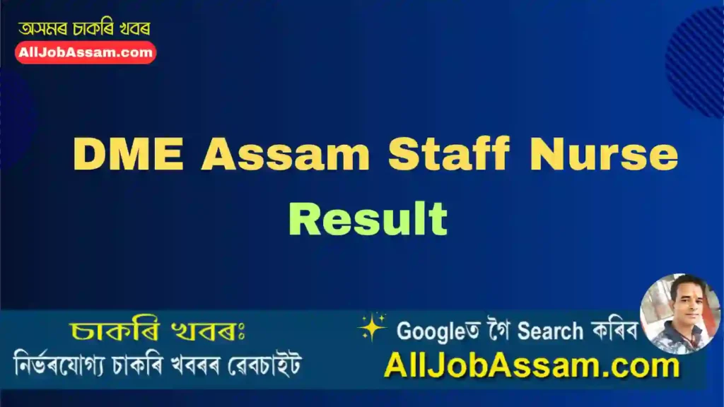DME Assam Staff Nurse Result 2025
