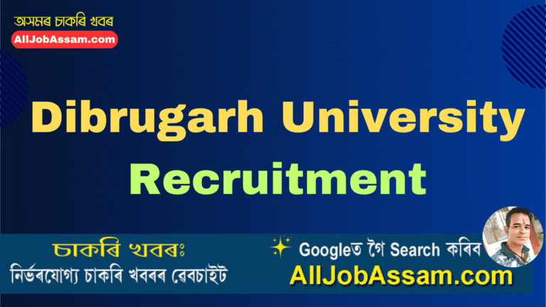 Dibrugarh University Recruitment 2025 – Apply for Research Assistant and Field Investigator Posts in Assam