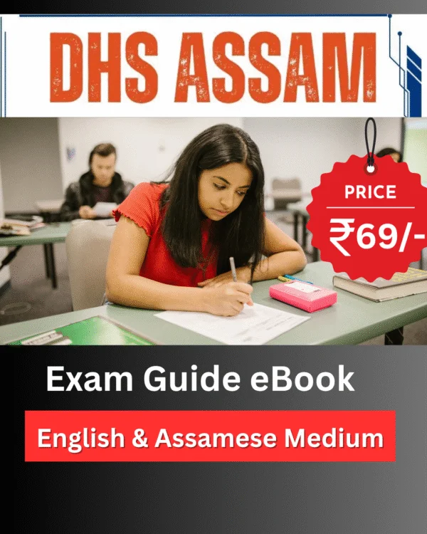 Gauhati High Court Junior Administrative Assistant Ebook