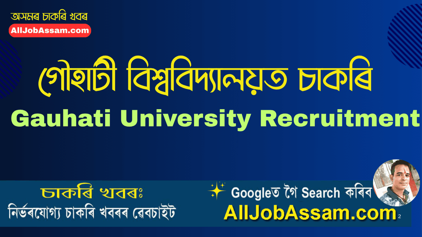 Gauhati University Recruitment 2025 – Apply for 20 Assistant Professor & HOD Posts