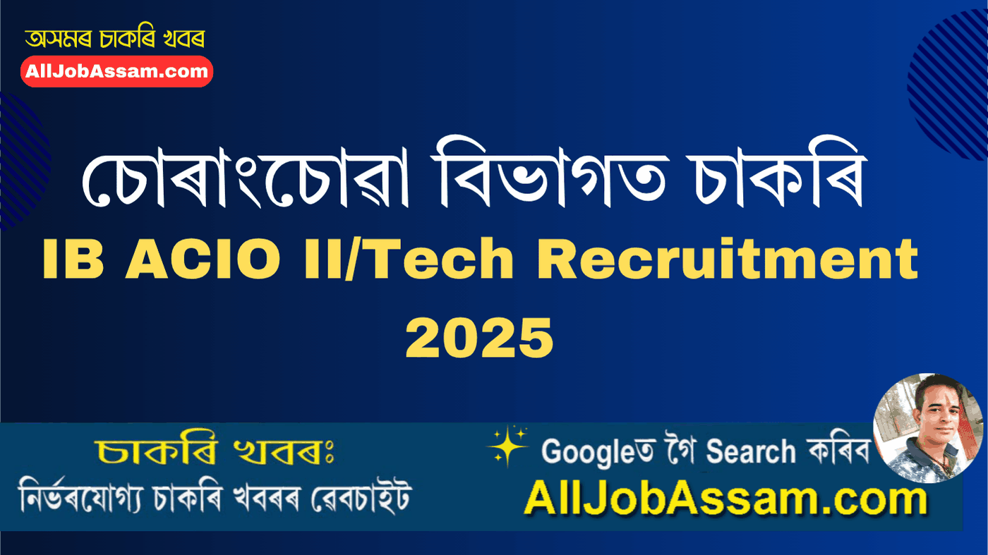 IB ACIO II/Tech Recruitment 2025 – Apply Online for 258 Technical Posts