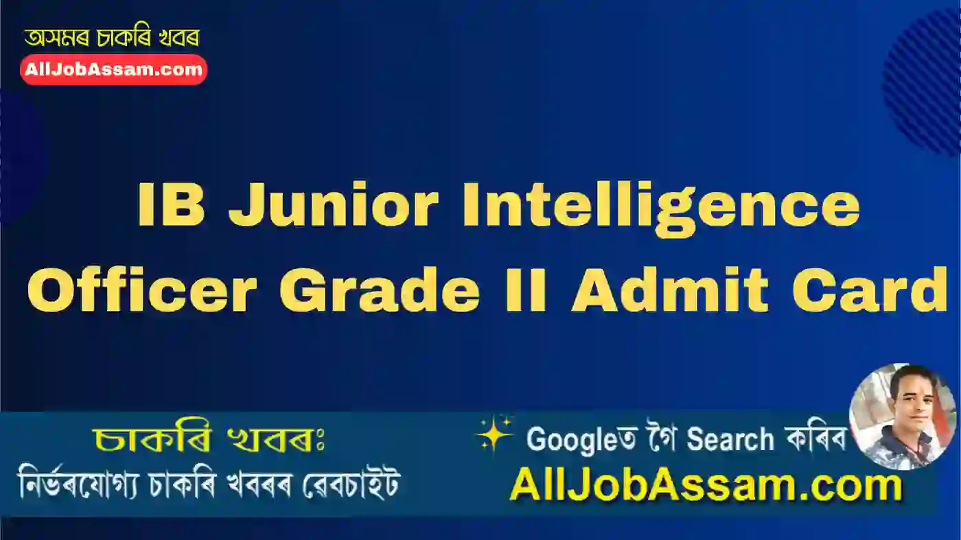 IB Junior Intelligence Officer Grade II Admit Card