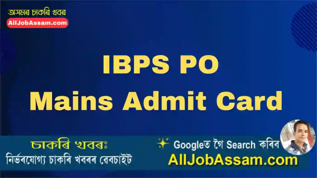IBPS PO Mains Admit Card